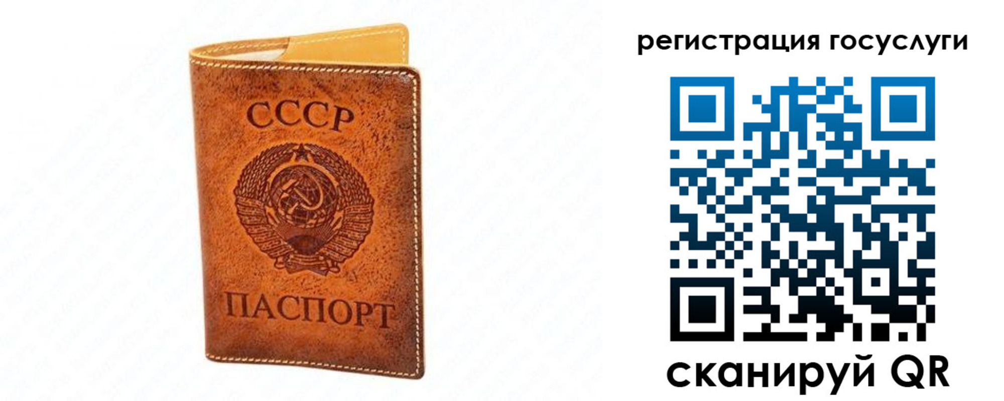 временная регистрация недорого в Невинномысске