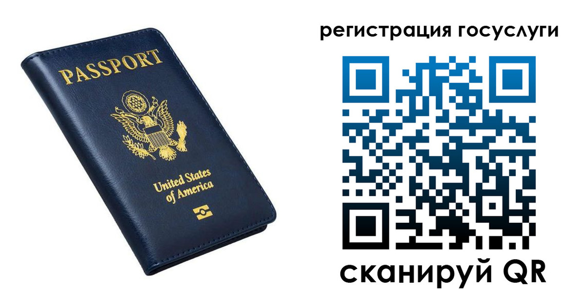 прописка гарантия в Невинномысске